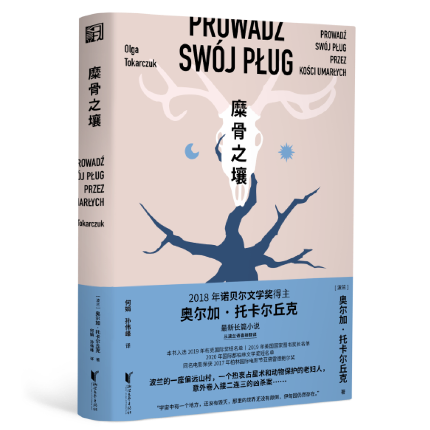展望21 石黑一雄 村上春树 这些外国文学值得期待 文学 新浪财经 新浪网 展望21 石黑一雄 村上春树 这些外国文学值得期待 文学 新浪财经 新浪网