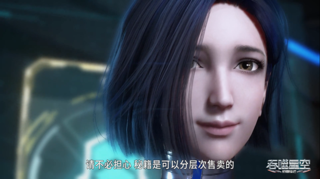 吞噬星空剧情渐入佳境就是机器美女有点出戏玄机这是富贵了