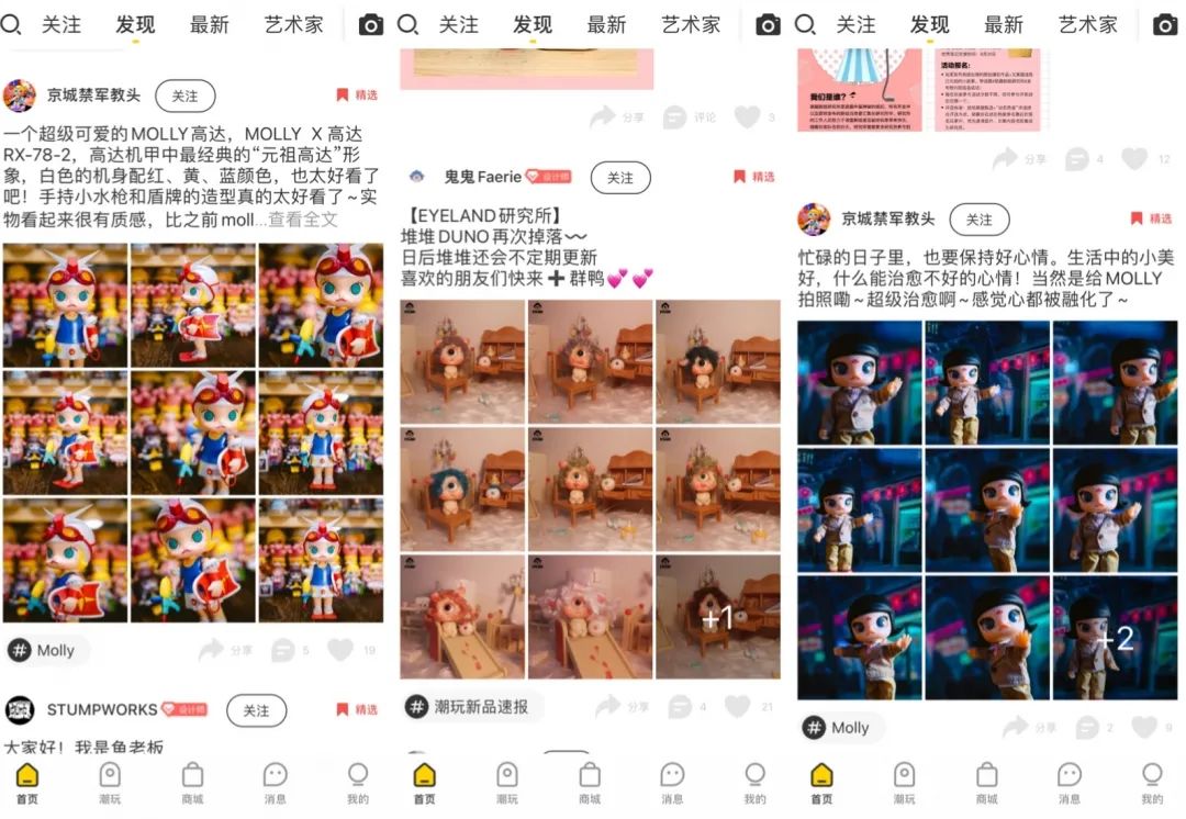 万物皆可盲盒 这届年轻人为什么“好赌”？