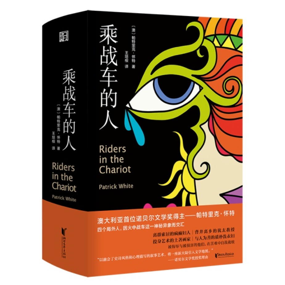展望21 石黑一雄 村上春树 这些外国文学值得期待 文学 新浪财经 新浪网 展望21 石黑一雄 村上春树 这些外国文学值得期待 文学 新浪财经 新浪网