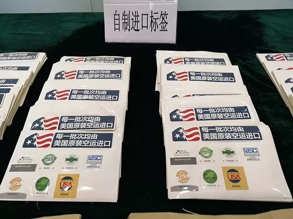 ▲自制进口标签