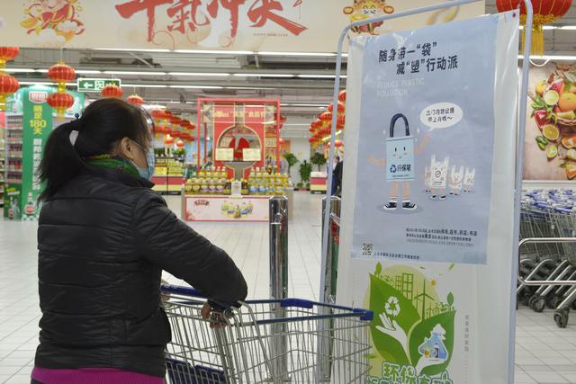 迎接升级版“限塑令” 你准备好了吗？