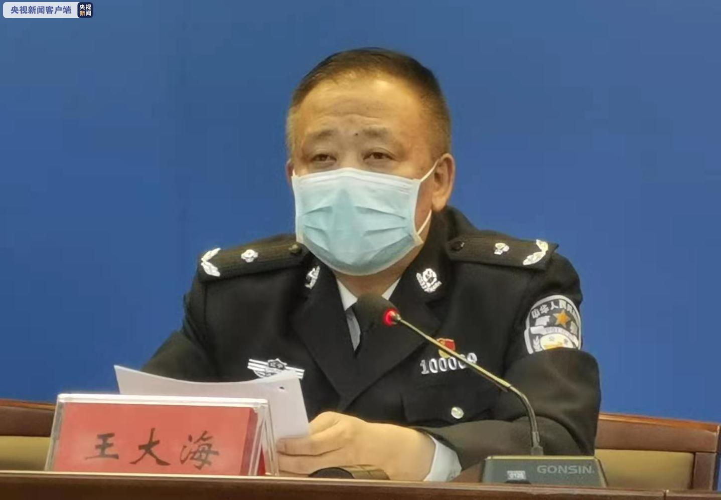 沈阳市公安设置三个管控区域 多措并举保障交通秩序