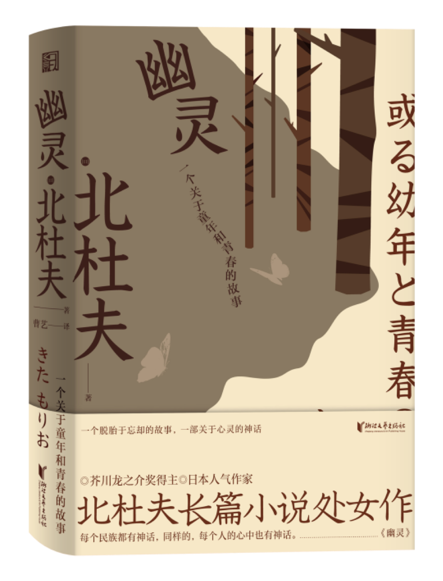 展望21 石黑一雄 村上春树 这些外国文学值得期待 文学 新浪财经 新浪网 展望21 石黑一雄 村上春树 这些外国文学值得期待 文学 新浪财经 新浪网