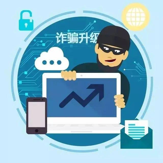 年关将至提高防范意识远离电信网络诈骗