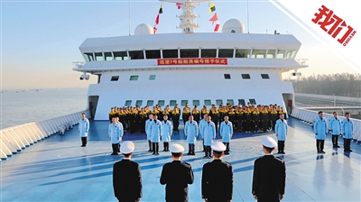 远望7号船开启新年度大洋之旅