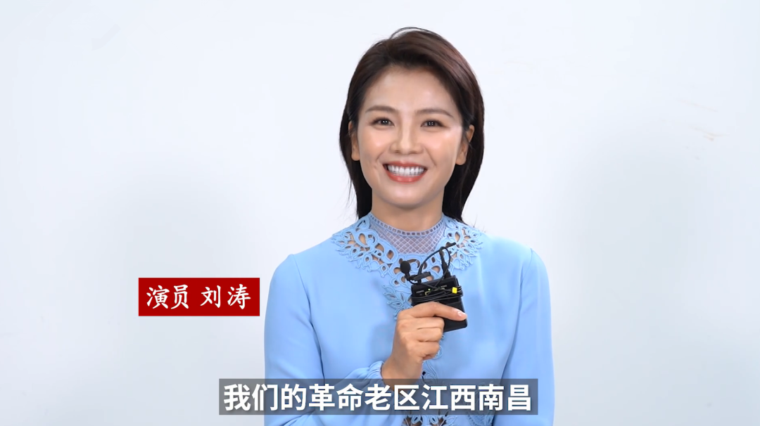 刘涛为南昌代言,引发百万围观!她推荐了这些