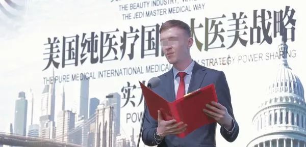 ▲外籍“专家”做介绍