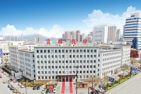 吉林市第九中学荣获2020年吉林省中小学"美育特色校"称号