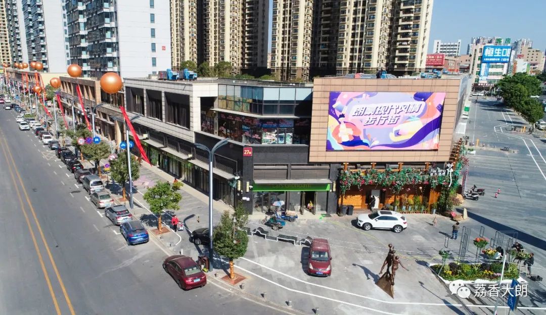 大朗这条现代风情步行街你打卡了吗?