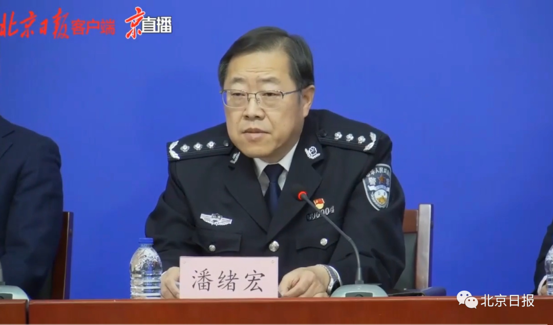 北京通报三例涉疫案件 涉不戴口罩还刀伤劝阻者、散播谣言等