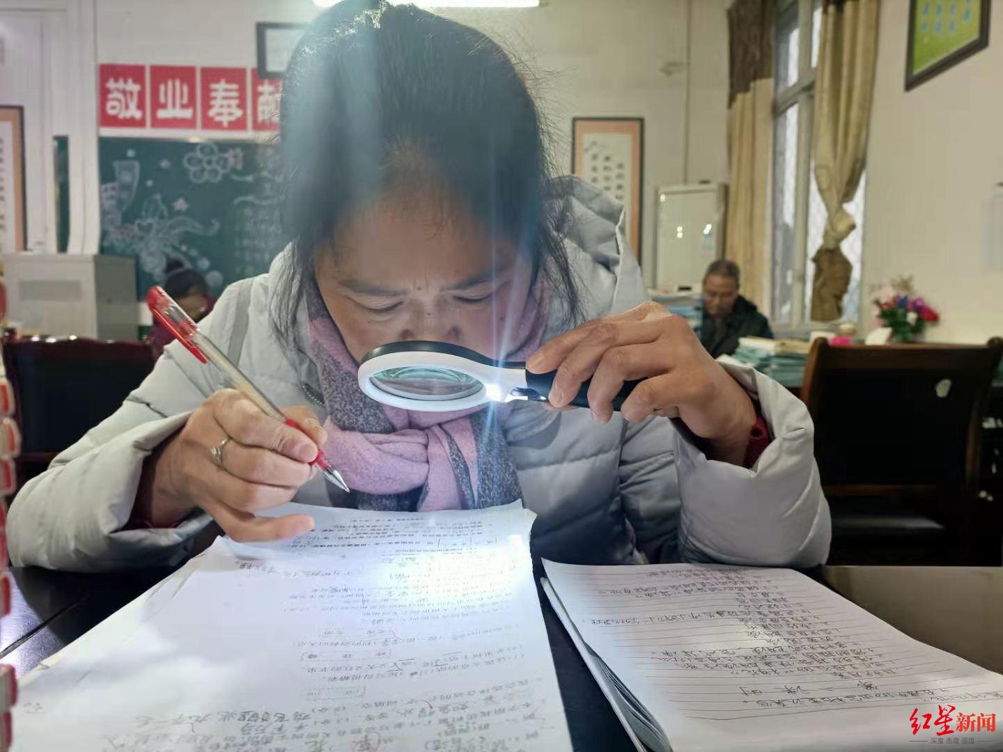 "只要有一丝光明就不放弃讲台" 小学老师6年来用放大镜改作业