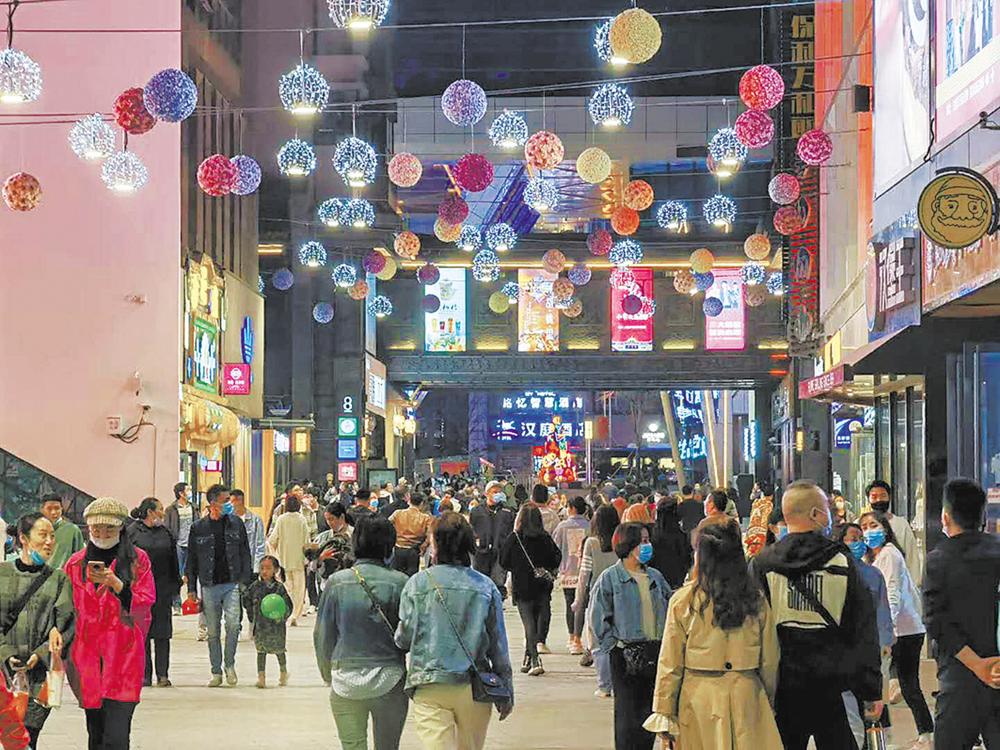 商业圈:"大循环"中的"小切口"|青海|青海省|西宁_新浪新闻