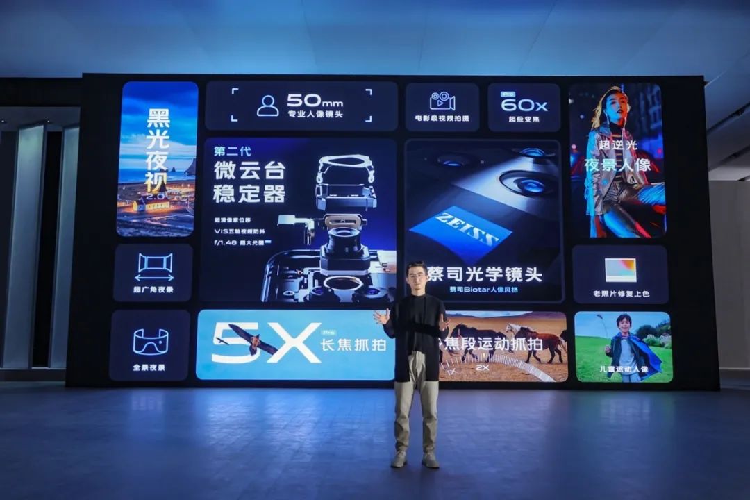 全面领跑长赛道 vivo X60系列开启移动影像新时代