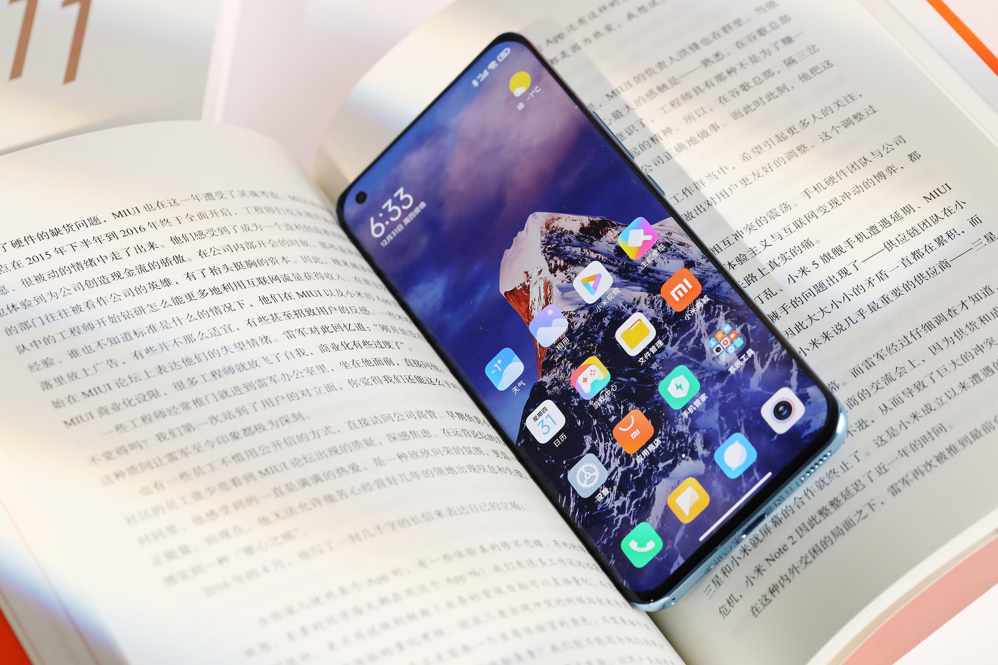 内含雷总亲笔签名 小米11科技版限定礼盒开箱