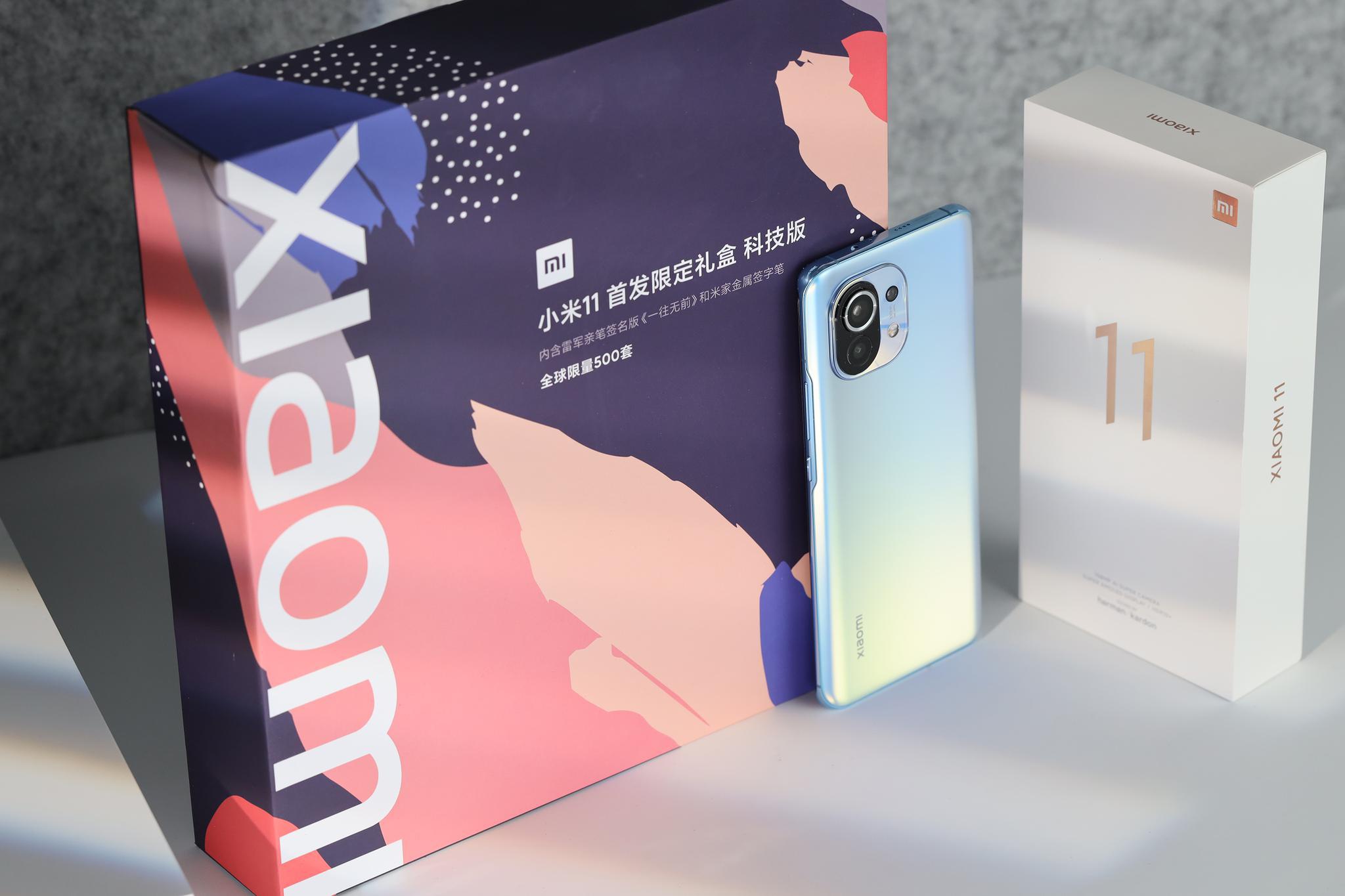 内含雷总亲笔签名 小米11科技版限定礼盒开箱