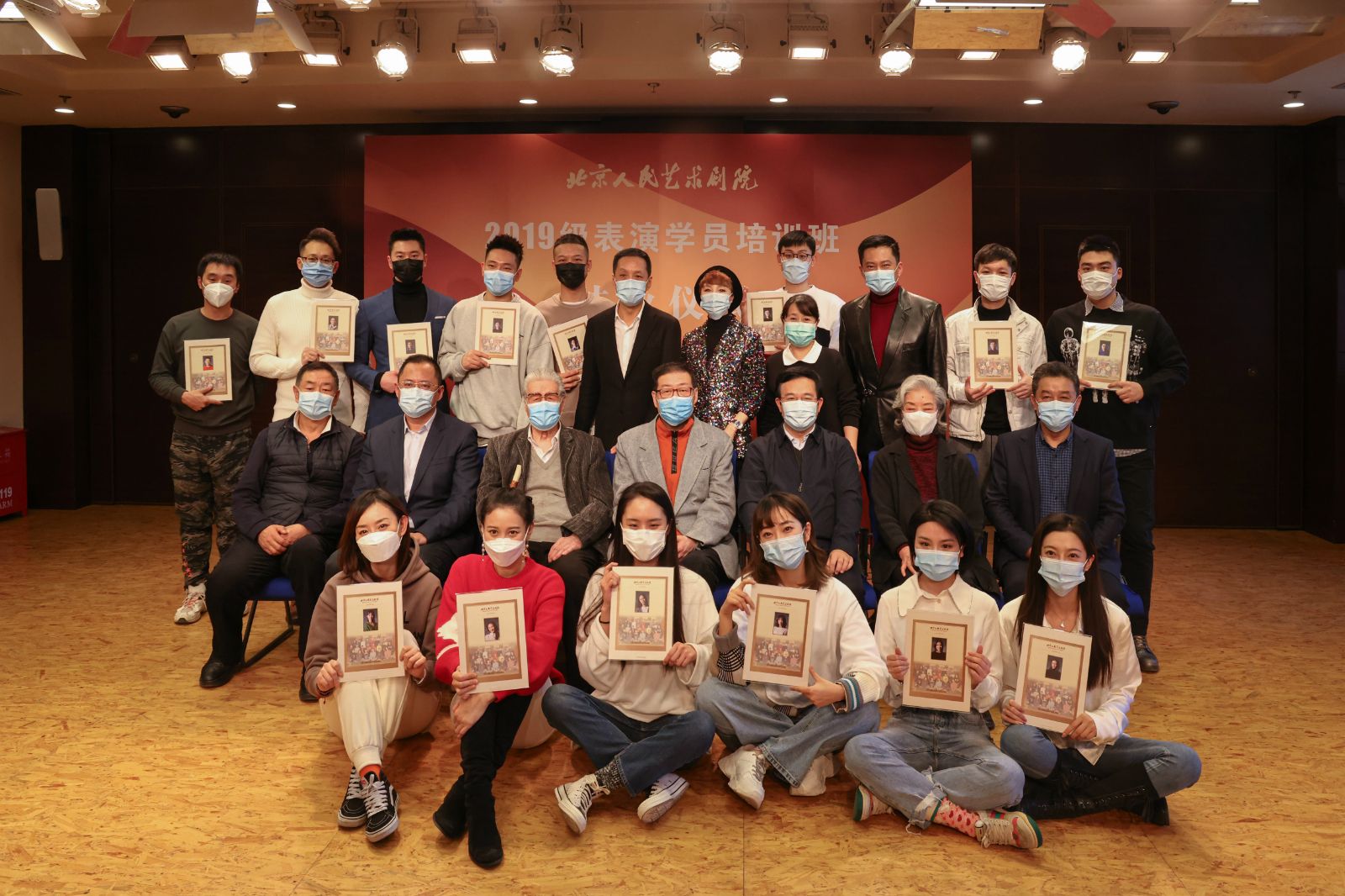 北京人艺表演学员培训班结业,蓝天野吕中提表演建议