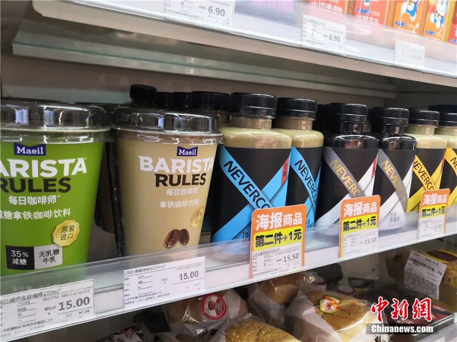 动辄十几元的即饮咖啡 走“贵妇人设”消费者愿意买单吗？