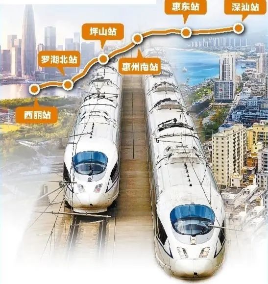 深汕铁路今天正式开工|城际铁路|铁路|深圳_新浪新闻