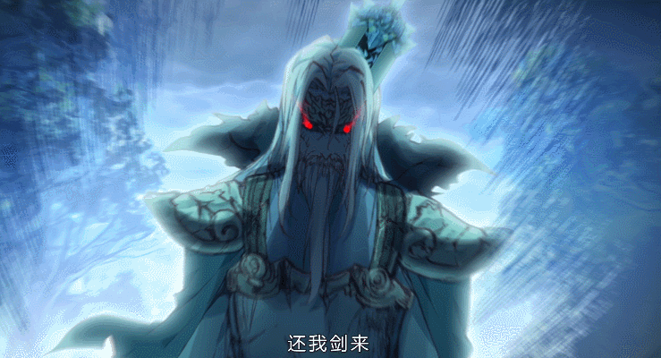 完美世界24集丨石昊闯禁地惹祸上身