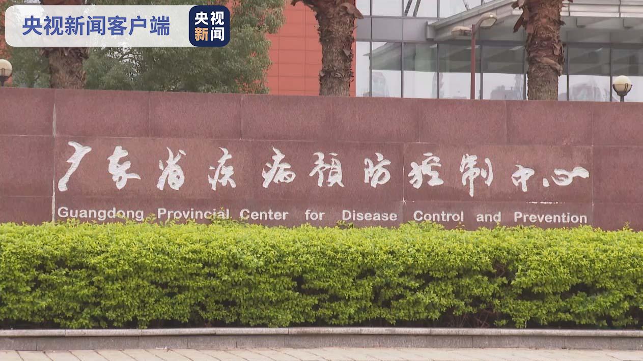 广东病毒变异了吗现在还有吗(广东新冠病毒变异的地方叫啥)
