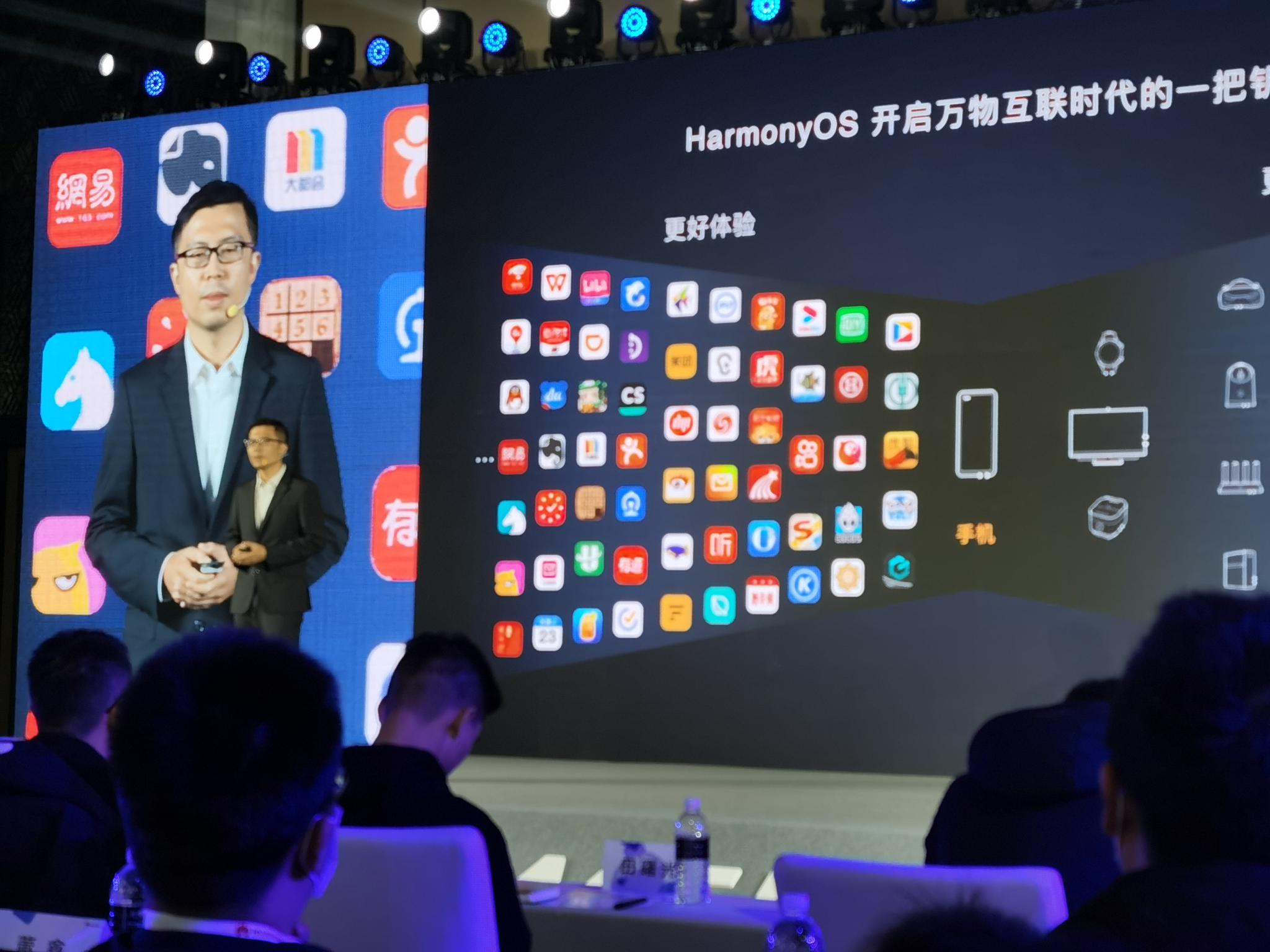 华为：今年1亿台设备将成鸿蒙系统新入口