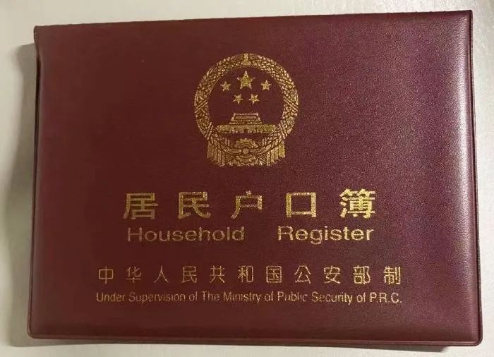 户口政策变革：北京首次设“公共户” 业内称利好二手房交易