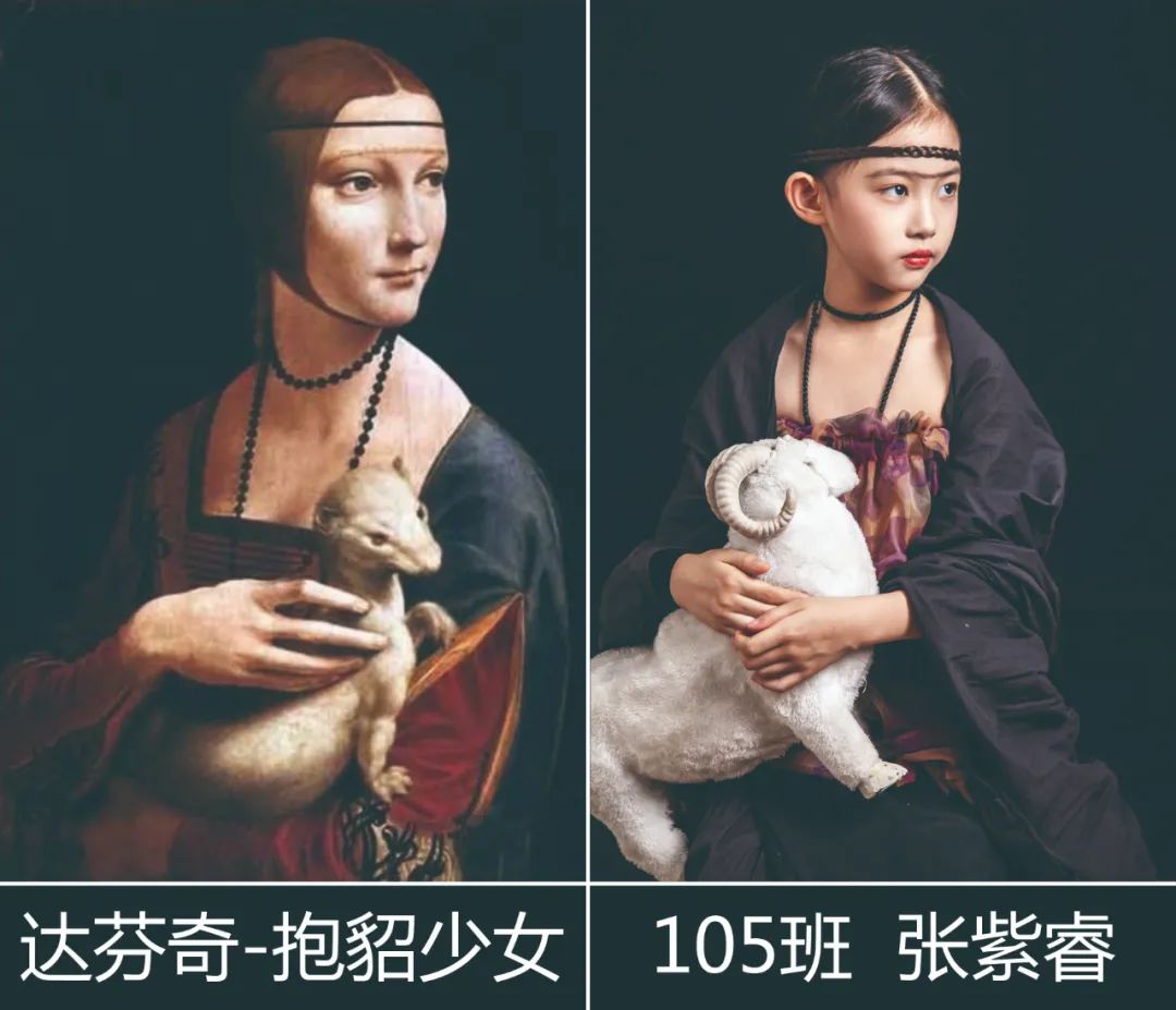 前方高能这次名画模仿活动是12月松山湖北区学校在其首届艺术节上举办