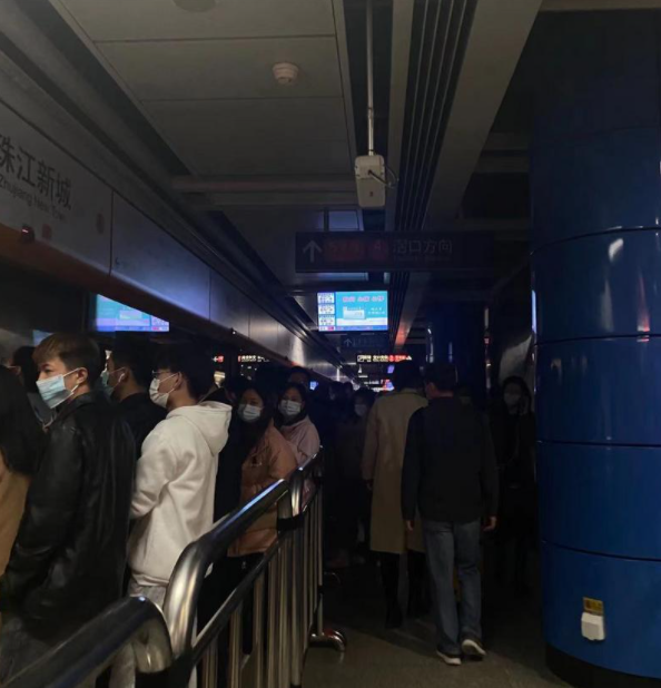 珠江新城站冒烟停电?广州地铁最新回应