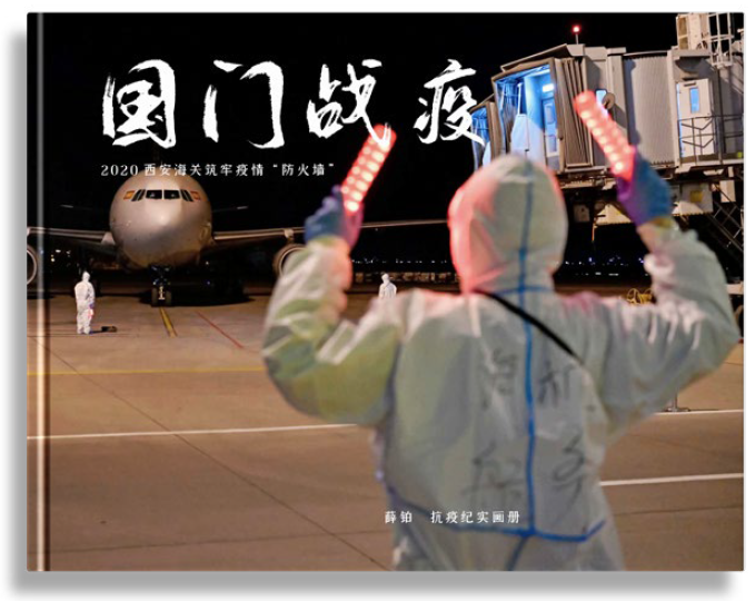 2020年100位摄影师抗"疫"故事的影像记忆|新冠肺炎|疫情|武汉_新浪