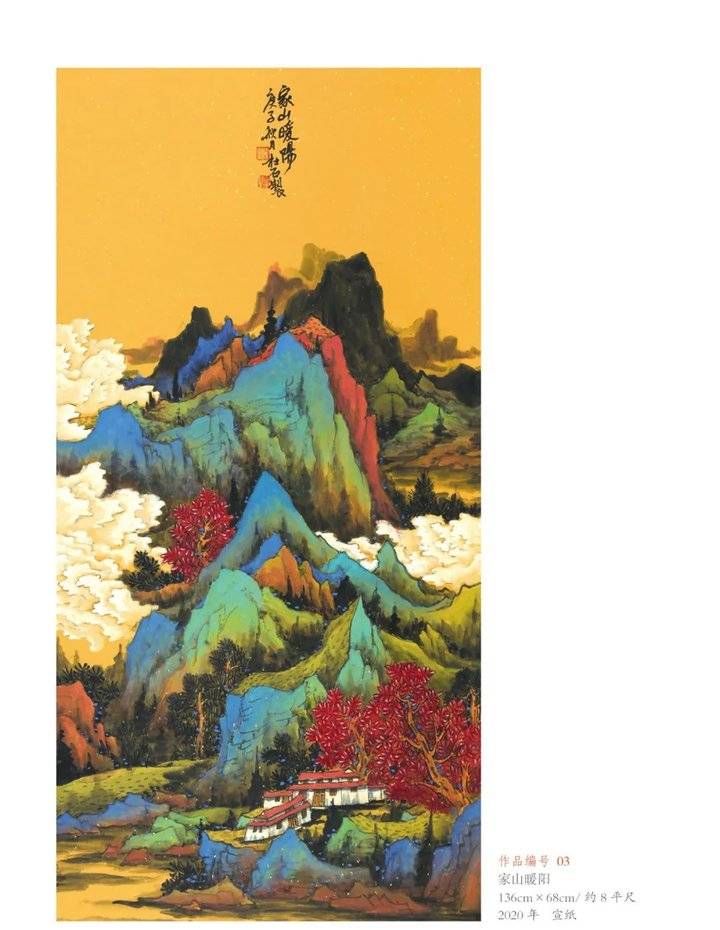 本次所展出品鉴的山水画作,涵盖水墨山水,写意山水和重彩山水三种不同