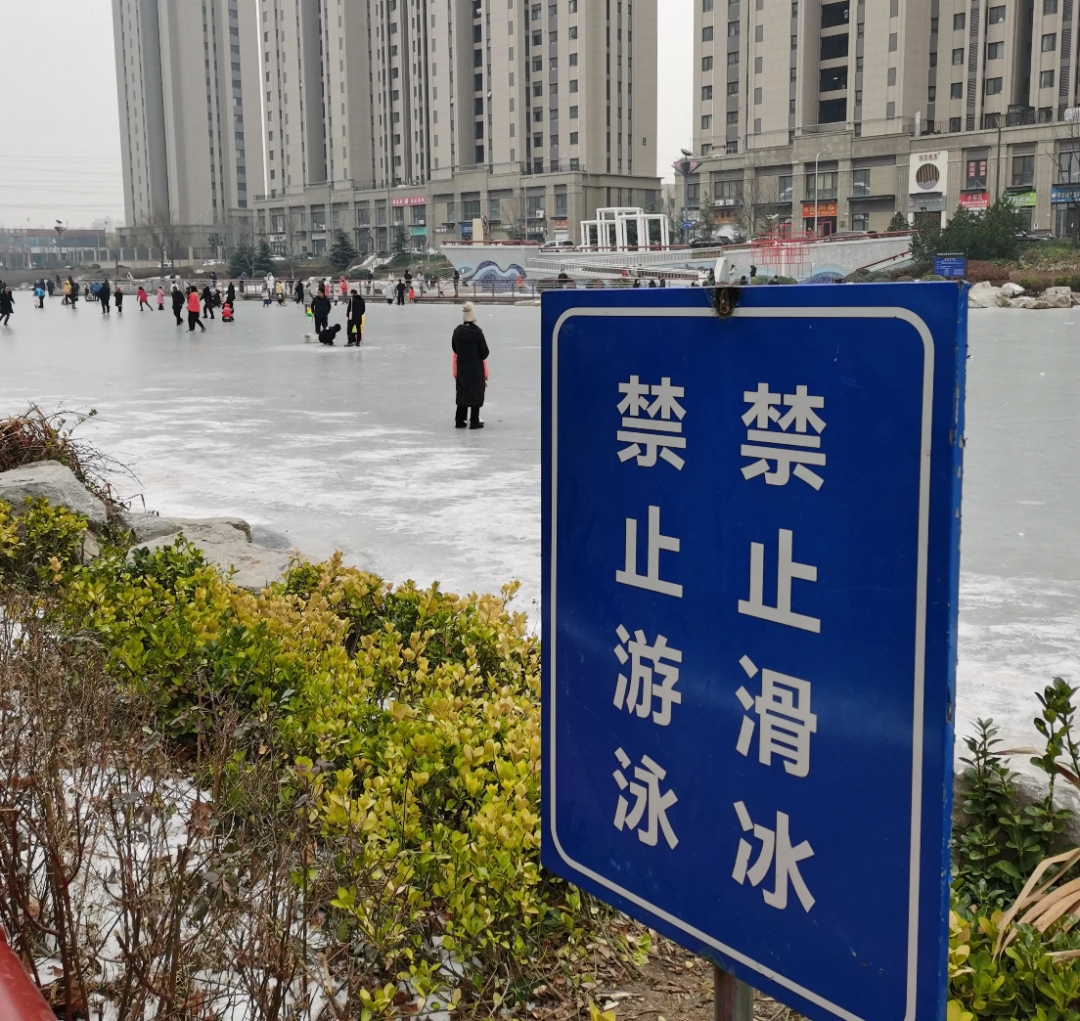 河道边已经竖起了禁止滑冰的警示牌.