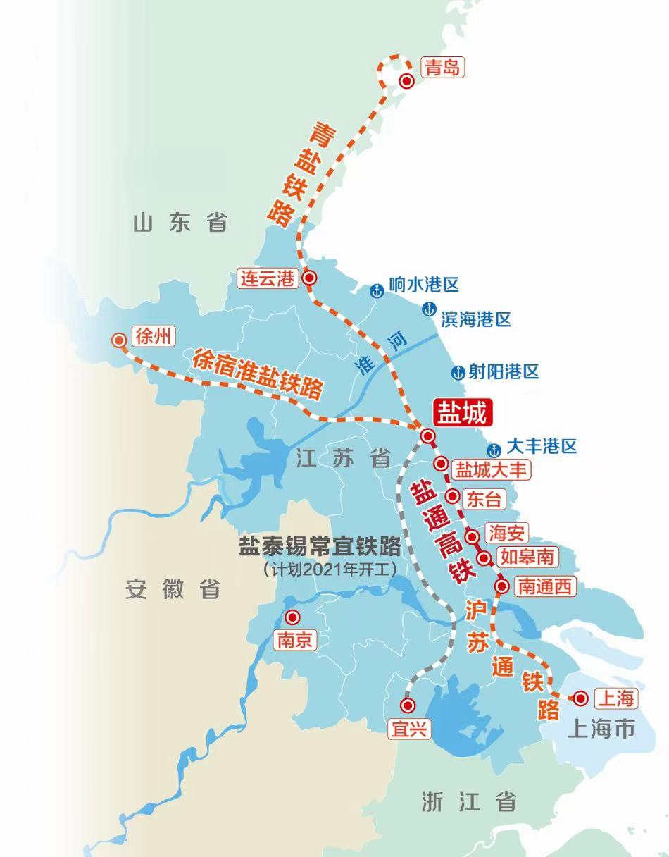 盐通让出行更便捷一图读懂这条高铁多重要