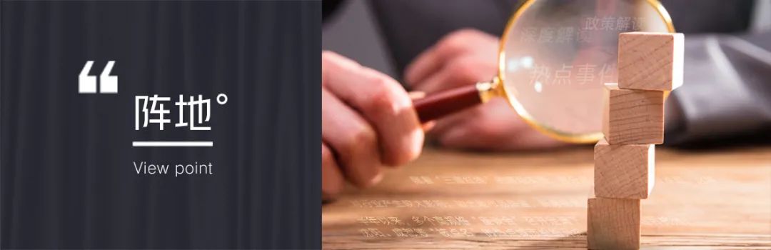 央行房贷新规：去杠杆、降负债是大势所趋