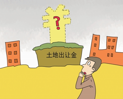 3城卖地收入超2000亿元 多城要求土地供应向租赁住房倾斜