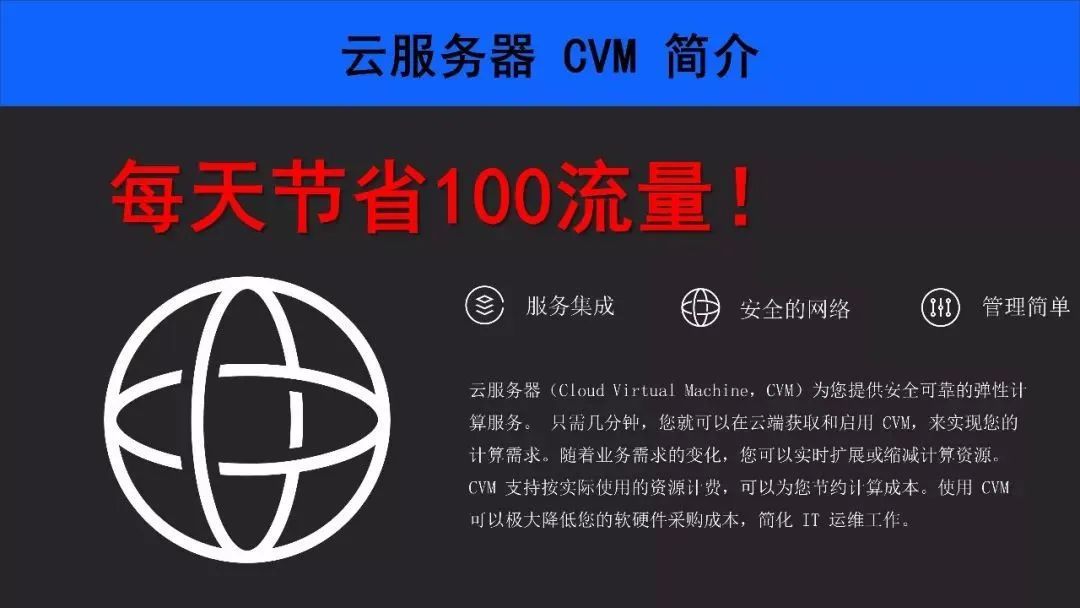 seo运营之发产品年终总结