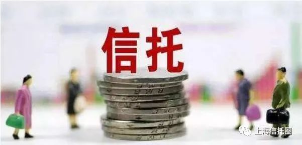 2021年信托业面临四大转型