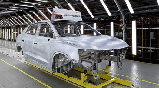 爱驰u6首台白车身正式下线车身溜背造型非常吸睛