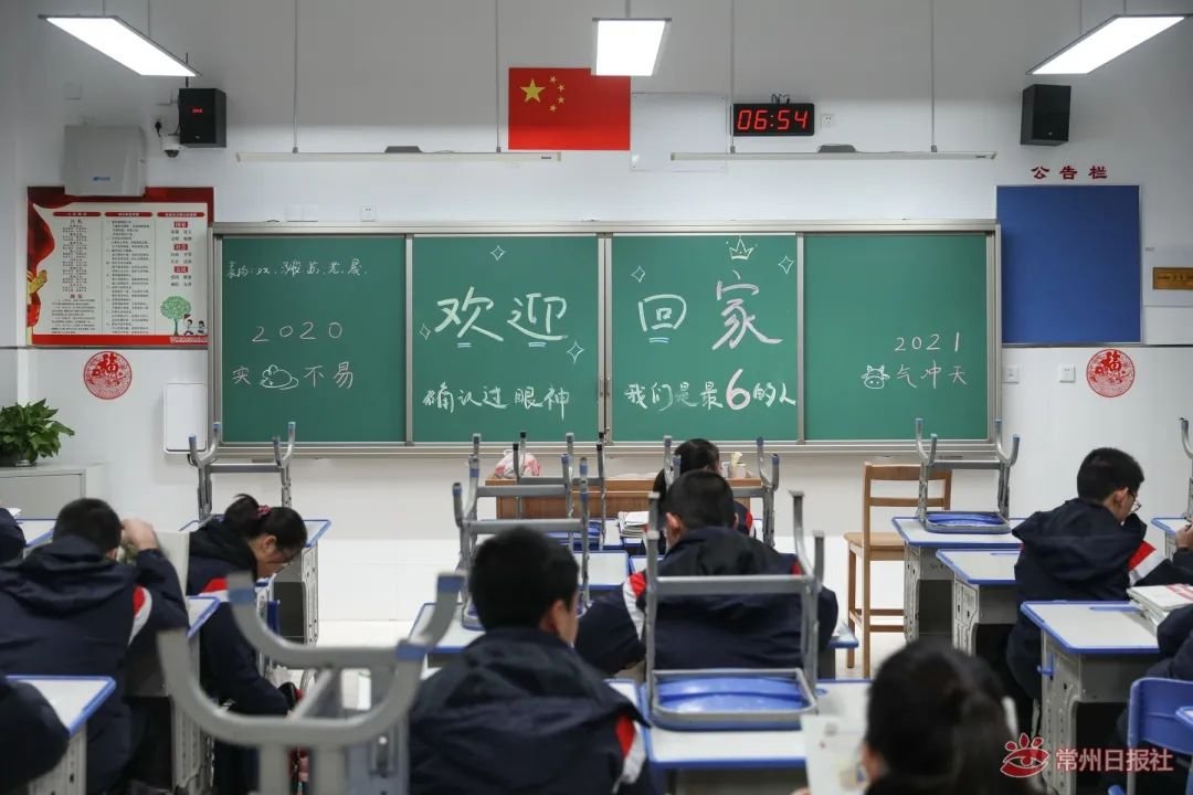 北郊中学原址翻新,正式投用!