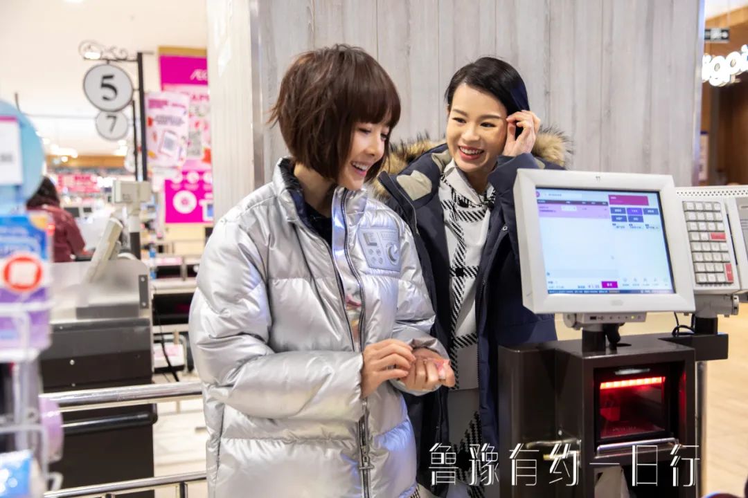 《鲁豫有约一日行》第八季1月6日治愈上线!