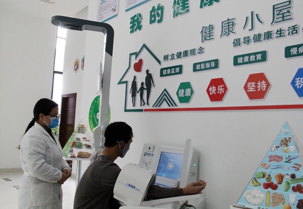 云南麻栗坡健康自助检测点投入使用