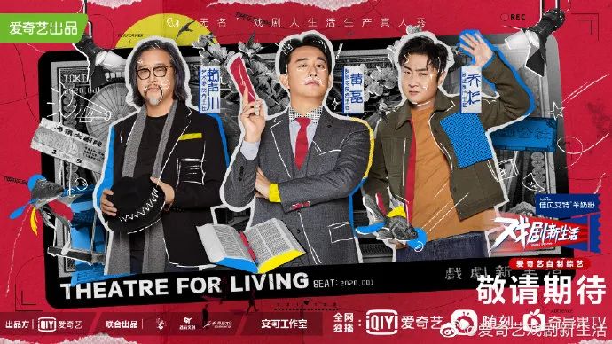 快讯最强大脑8同一屋檐下等节目定档