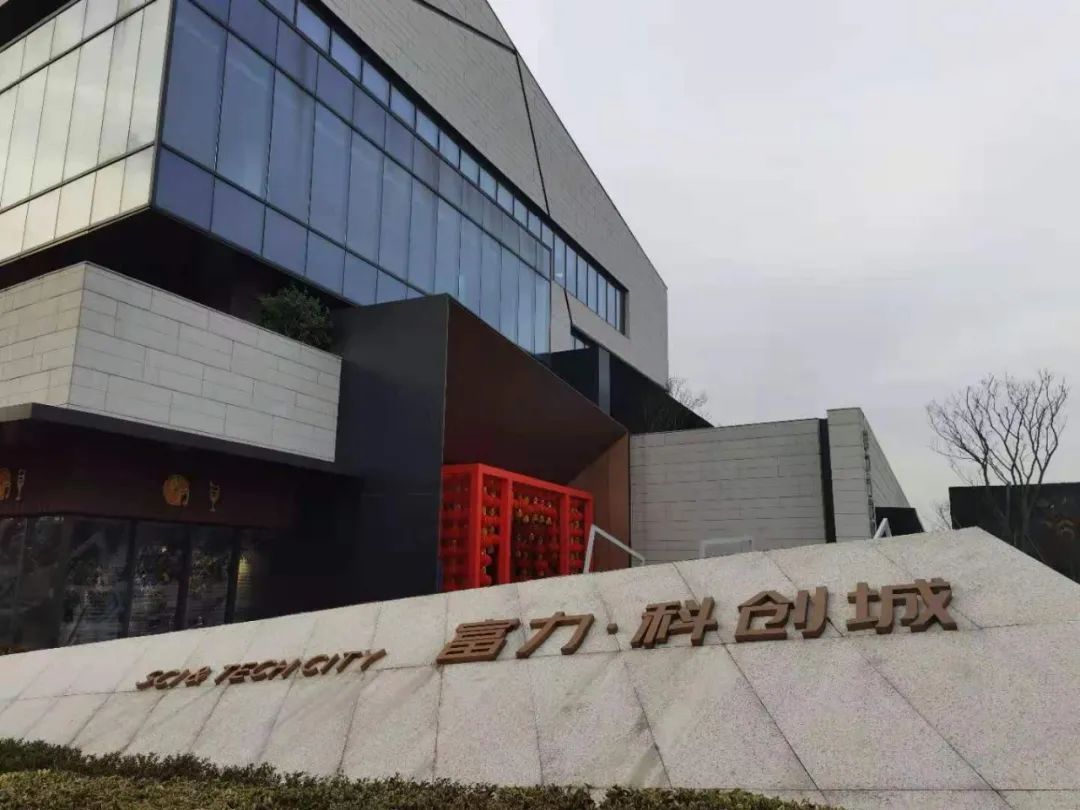 "元月5日,盐城市民吴小姐向扬子晚报记者投诉,她在盐城富力科创城交了