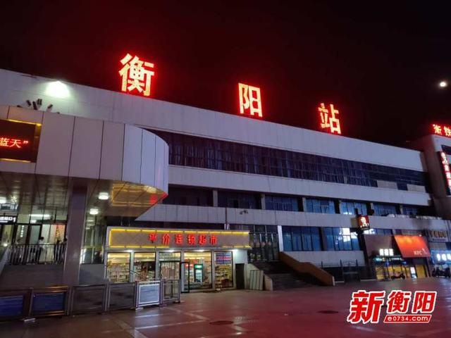 元旦假期衡阳火车站发送旅客5.34万人次