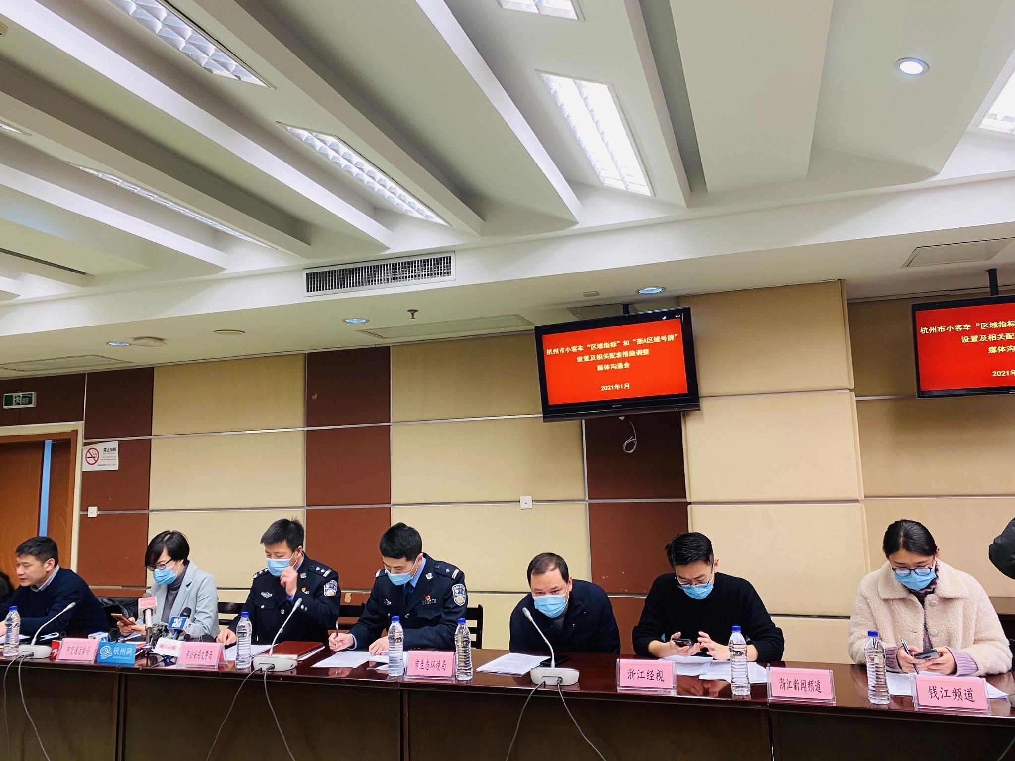 杭州小客车拟增“区域指标” 符合条件者可直接申领