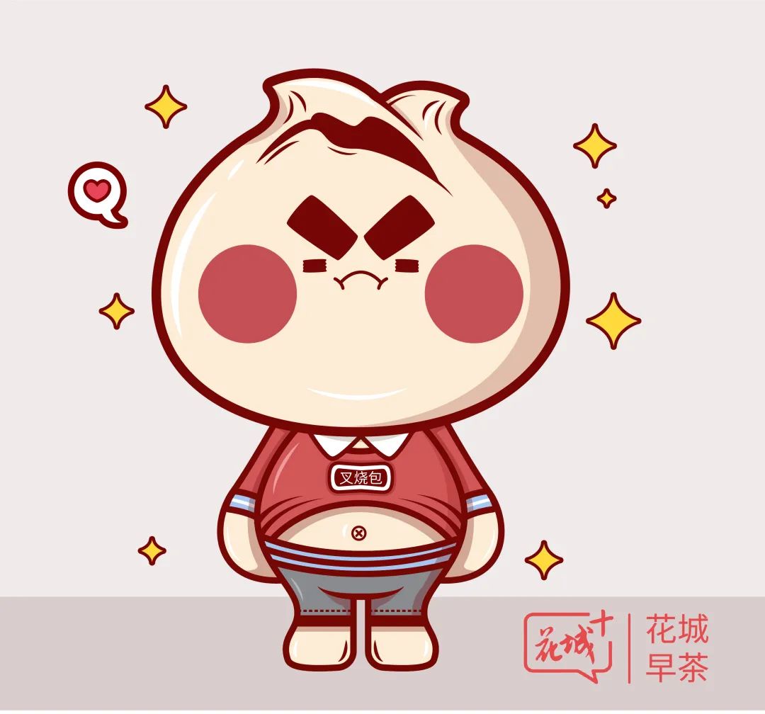 花城早茶花城早茶魔法湿冷要来了包仔问你准备好未