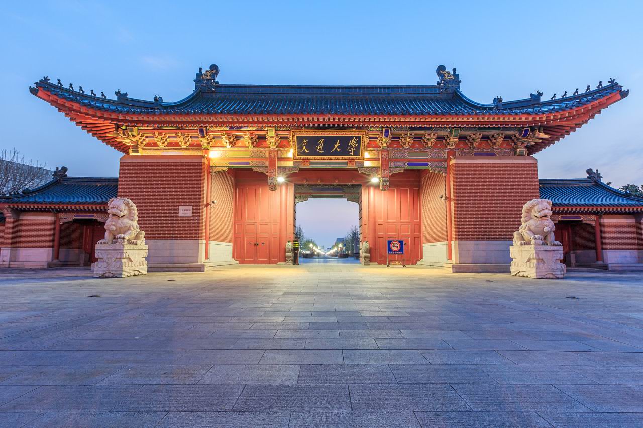 上海交大就业率976留沪就业为主要选择2020高校就业报告