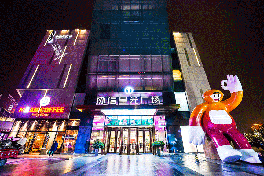 三大项目齐焕新揭秘协信星光商业逆势闪耀的术与道