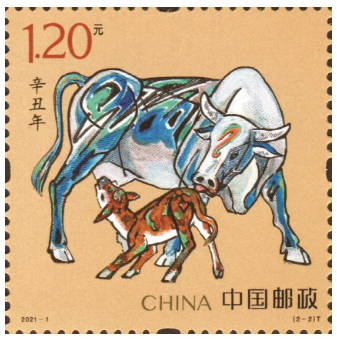 《辛丑年》特种邮票——“牛年大吉”“上海邮政”微信公号 图