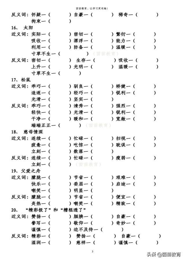 捕猎鸟需要坐几年牢